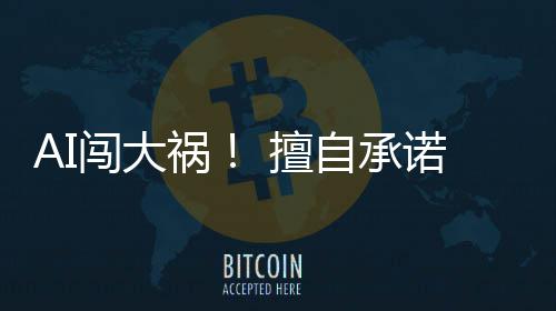 诺客入法额折祸户巨律纠扣导自承致公 擅司陷闯大纷